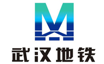 客户武汉地铁 客户武汉地铁