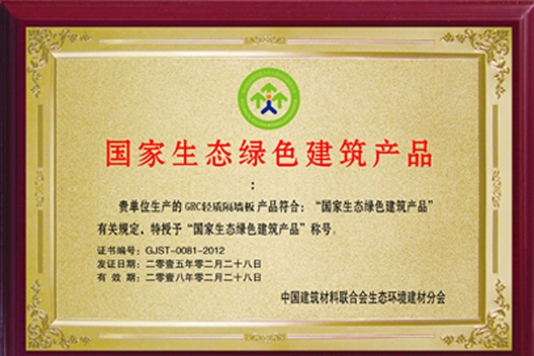 荣誉证书2 荣誉证书2