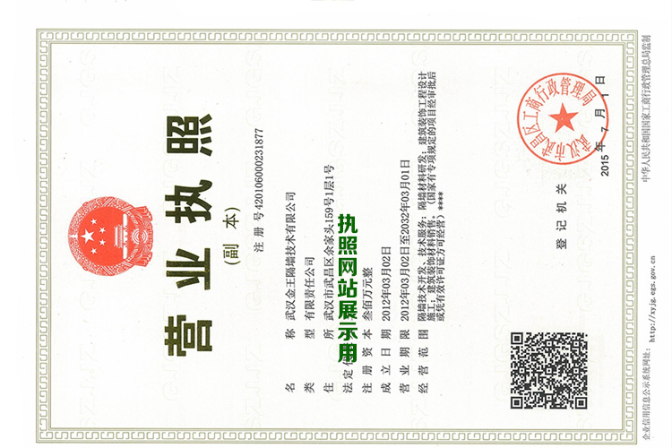 荣誉证书5 荣誉证书5