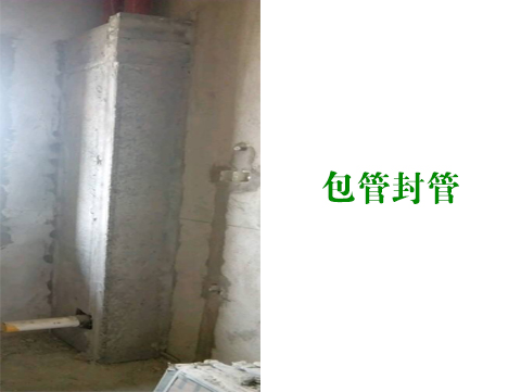 包管封管2 包管封管2